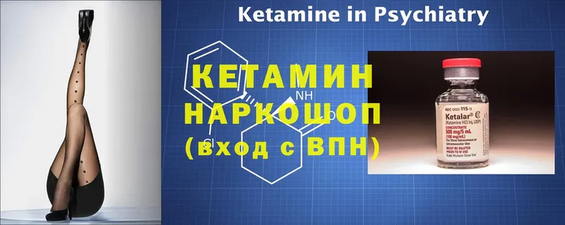 магазин продажи наркотиков  Красный Холм  КЕТАМИН VHQ 